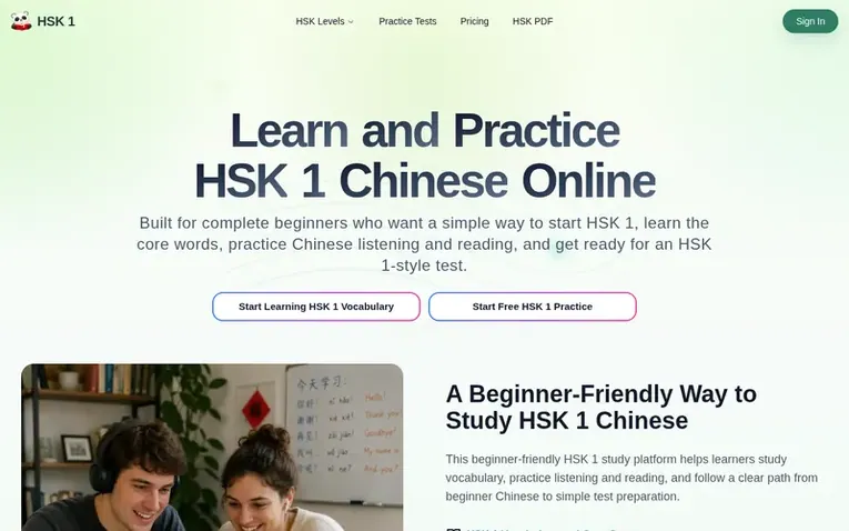 Screenshot of the HSK1.org homepage